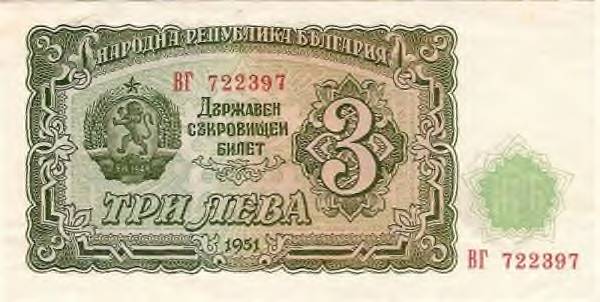Odd-Denomination-Currency